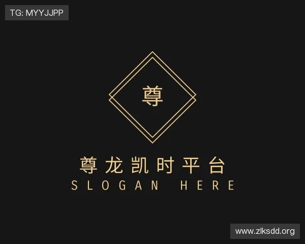 导引尊龙凯时平台